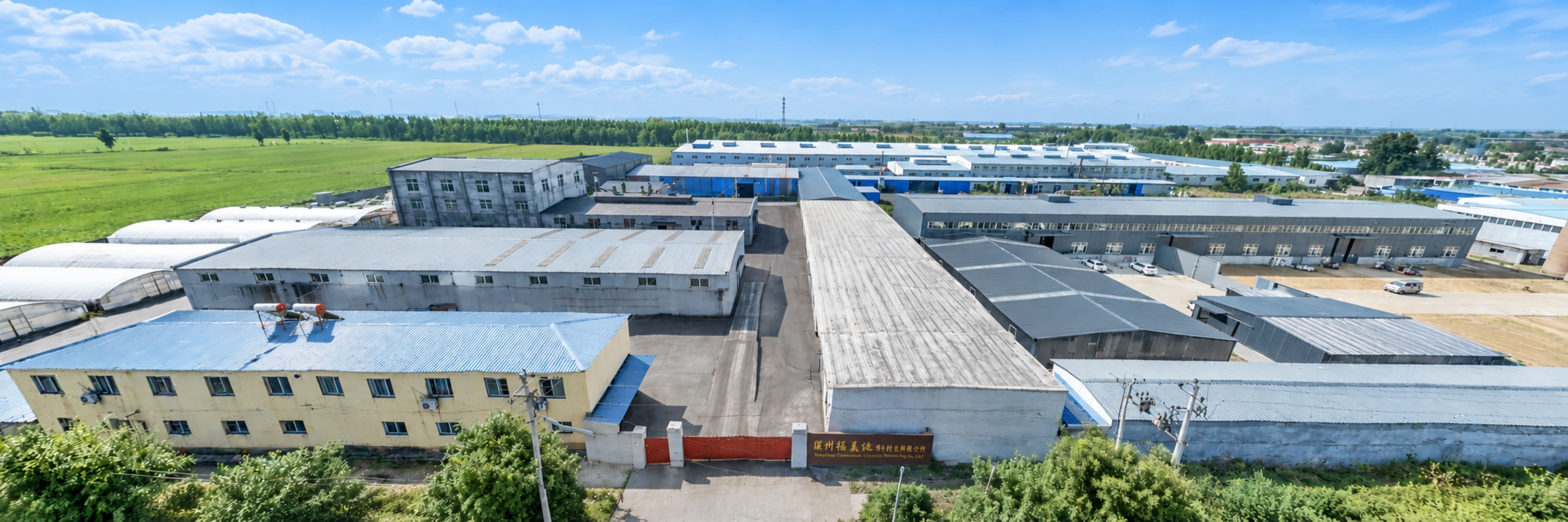 fertilizer supplier